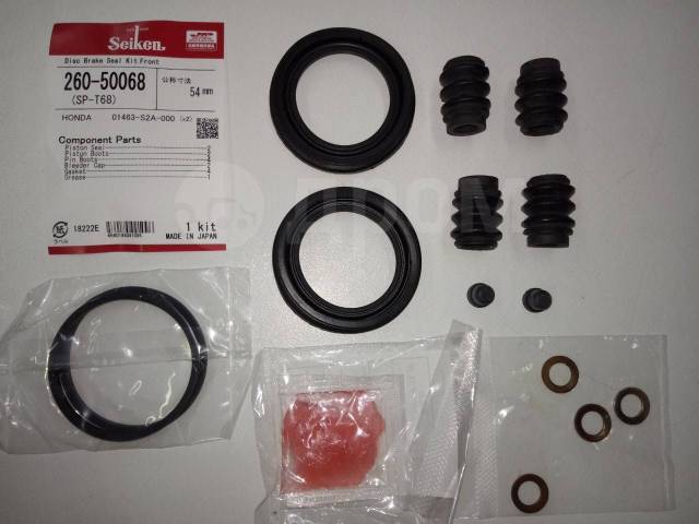 RBI Thailand A20MP11 DISC BRAKE SEAL KIT -OEM:04479-26040